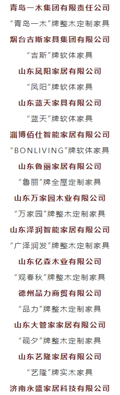 67d791162f932.png